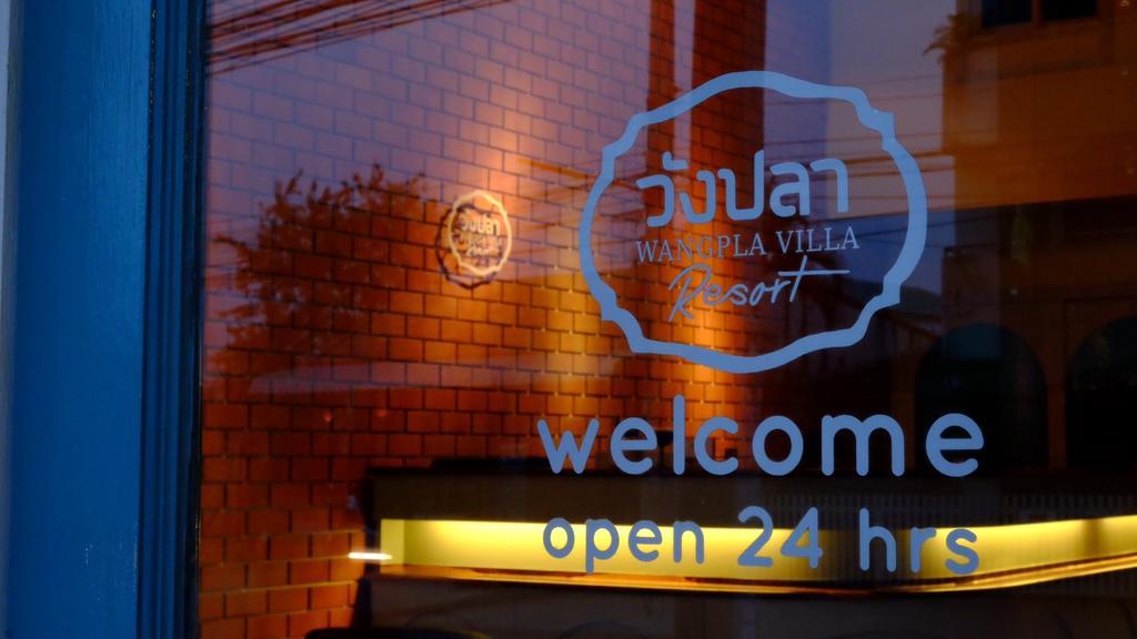 Wangpla Villa Resort Nakhon Sawan Zewnętrze zdjęcie